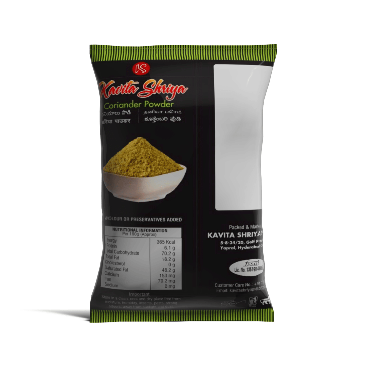 Coriander Powder - Kavita Shriya