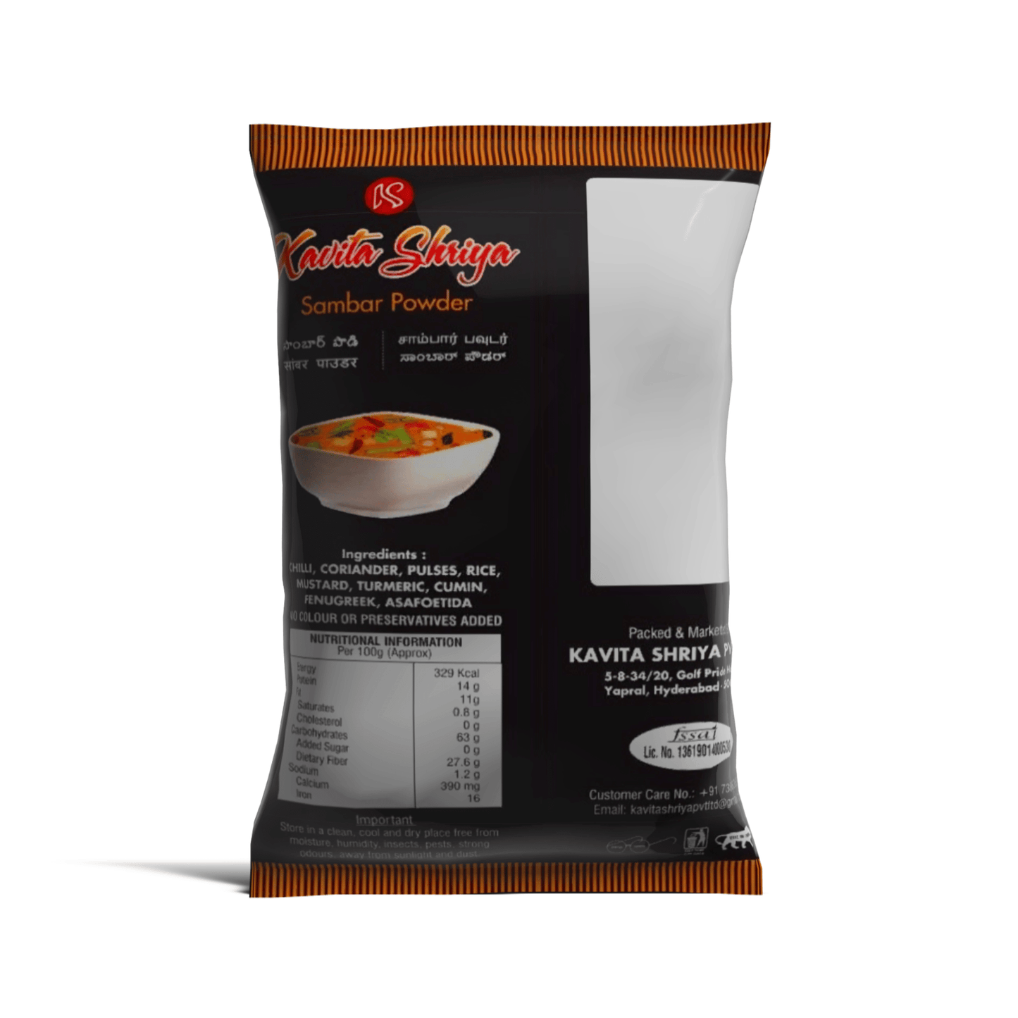 Sambar Powder - Kavita Shriya